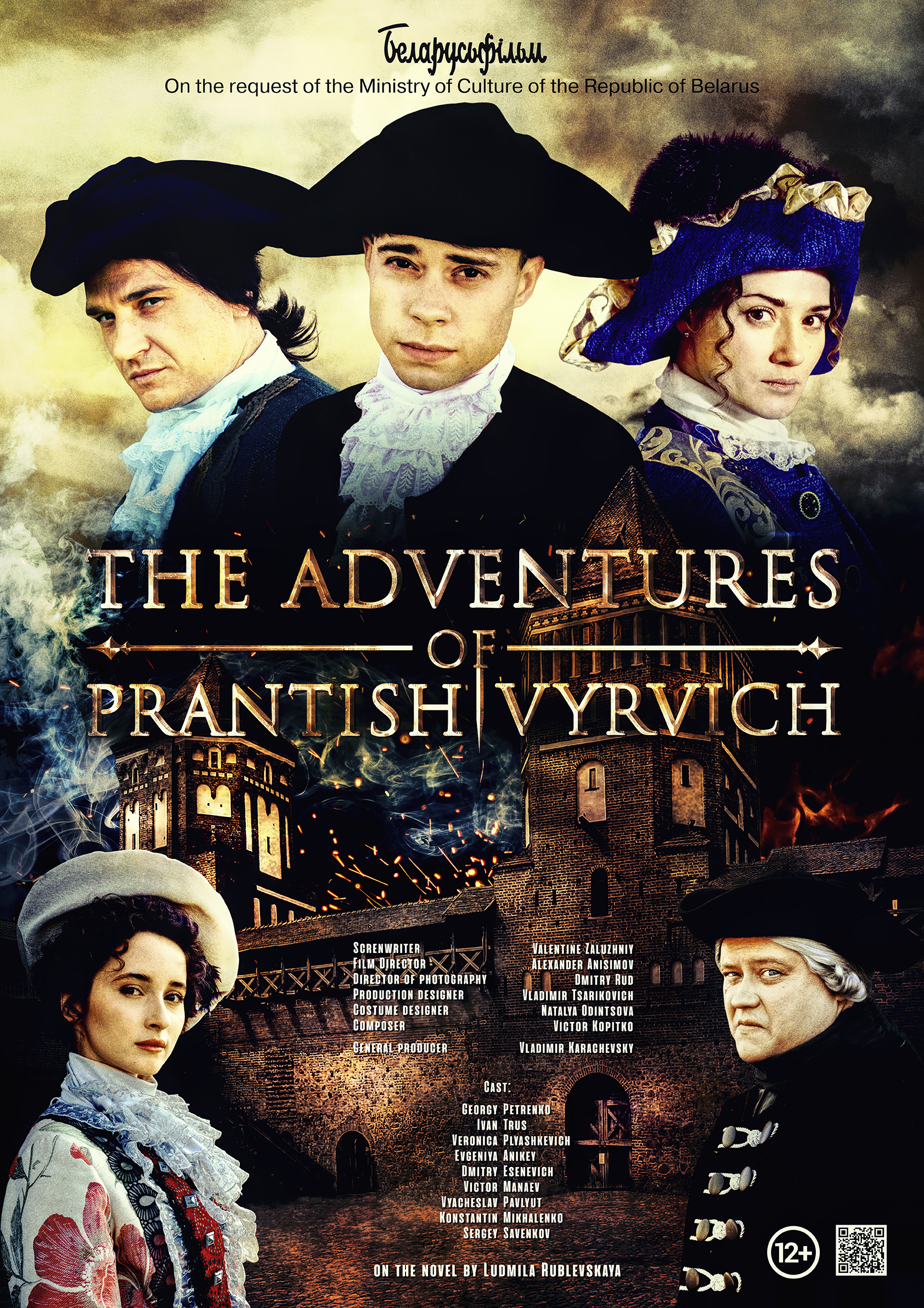 The Adventures of Prantish Vyrvich